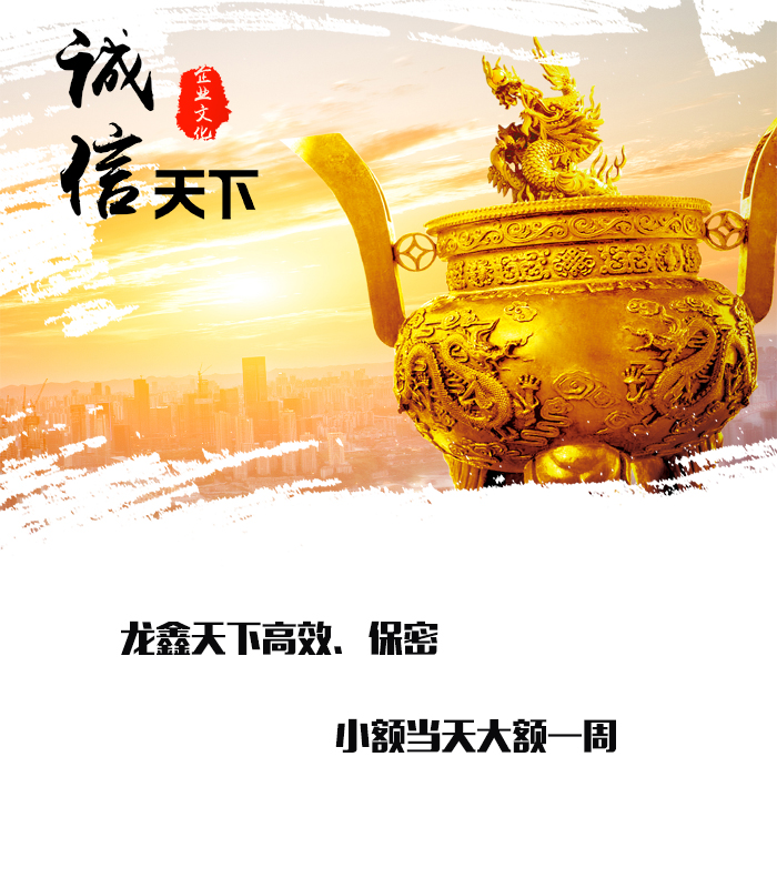 察哈尔右翼前要债公司